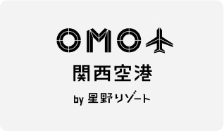 OMO関西空港