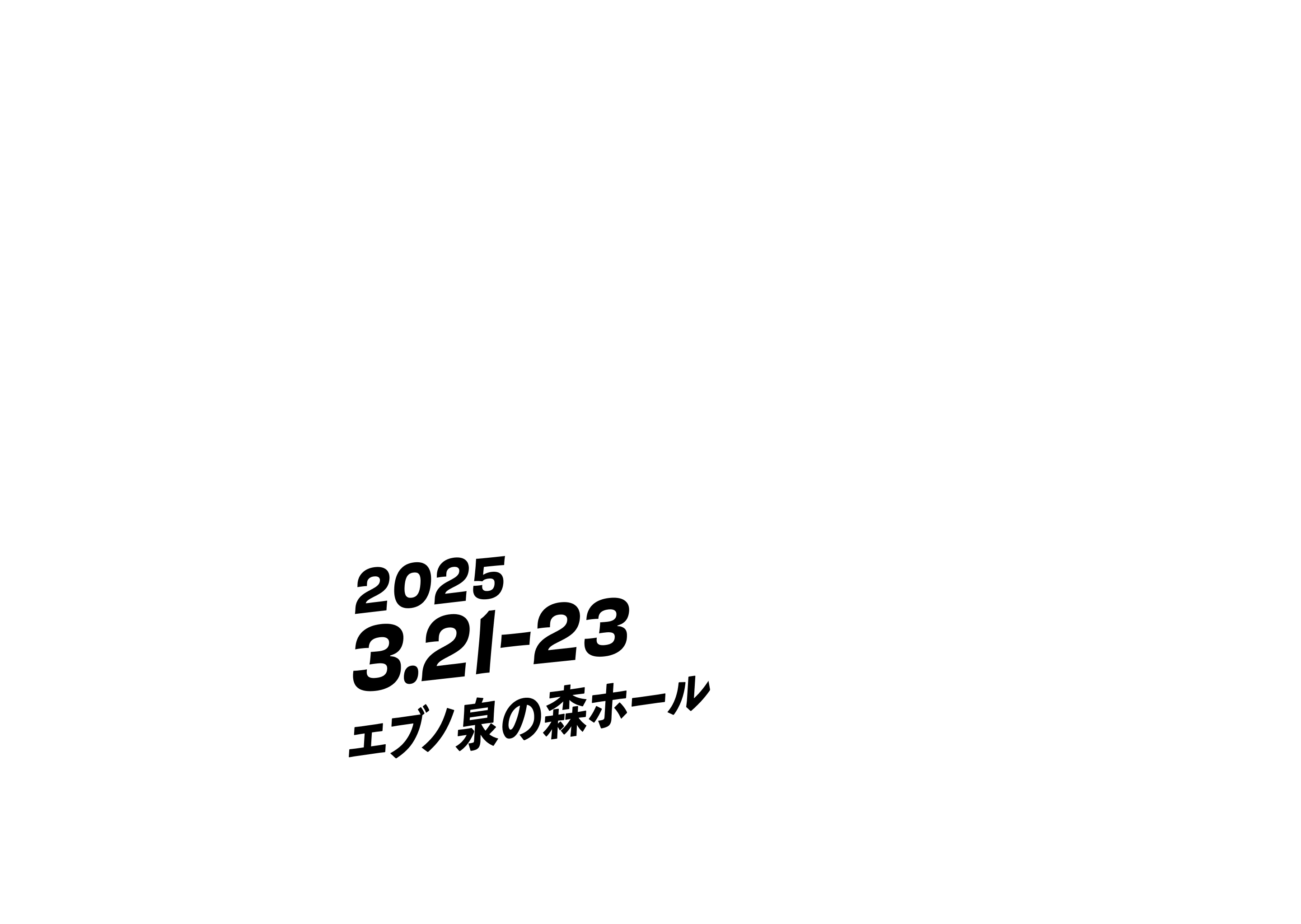 2025 3.21-23